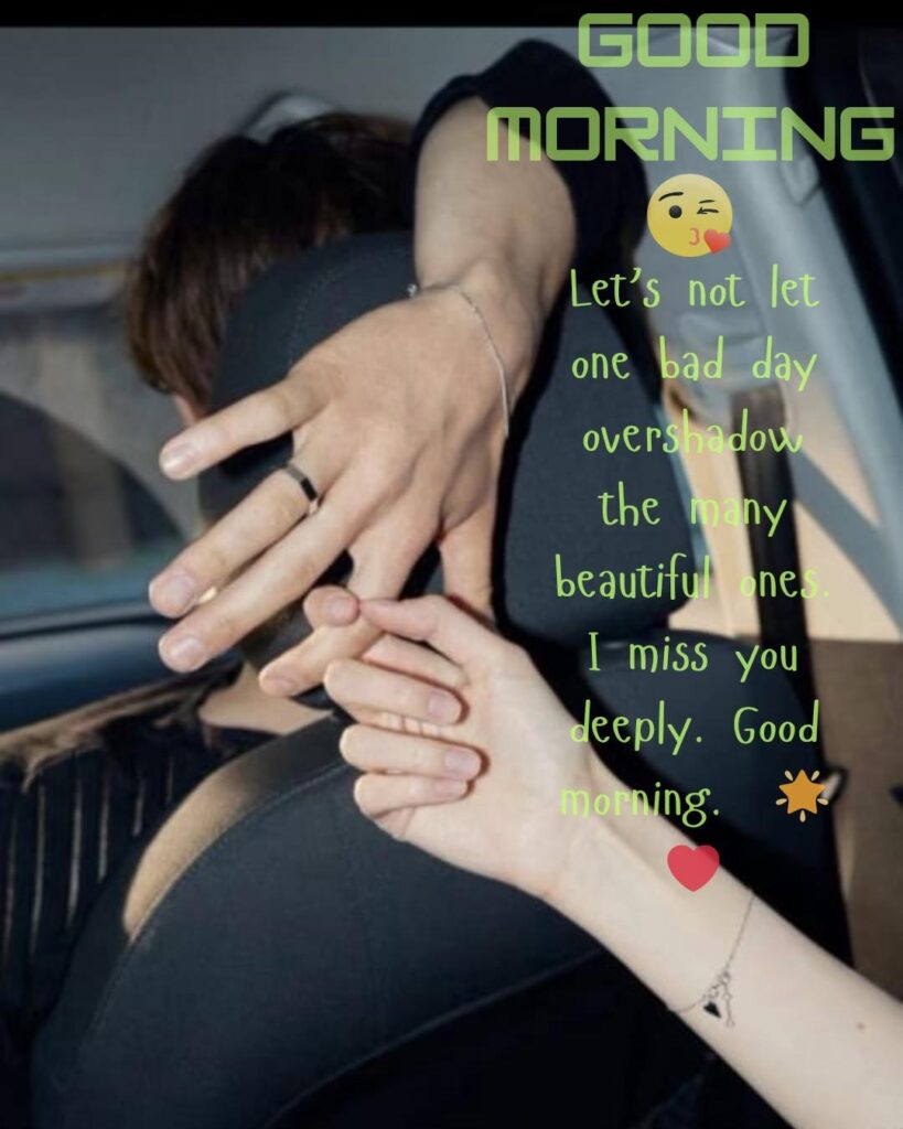 Romantic Good Morning Message for Her/Him/your love. 7 good morning message to her/him